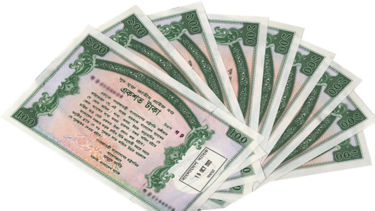 ১০০ টাকা মূল্যমানের প্রাইজবন্ডের ‘ড্র’ আজ