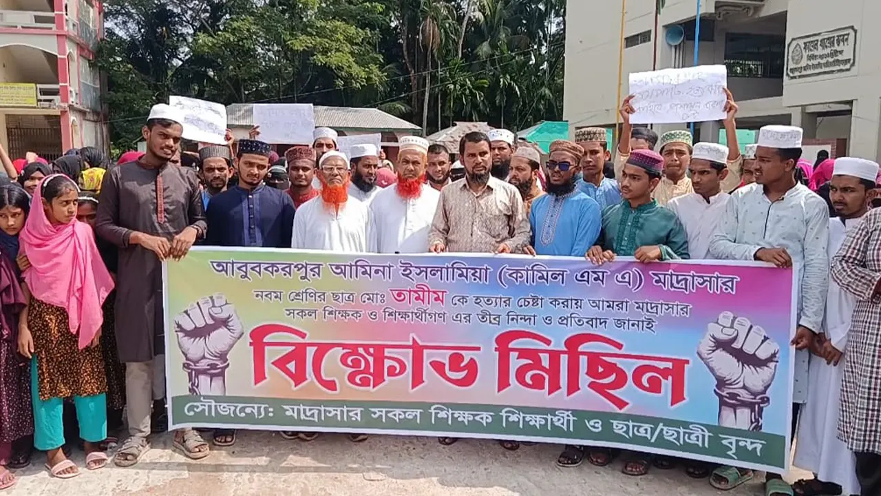 হাত-পা বাঁধা অবস্থায় মাদ্রাসাছাত্র উদ্ধার