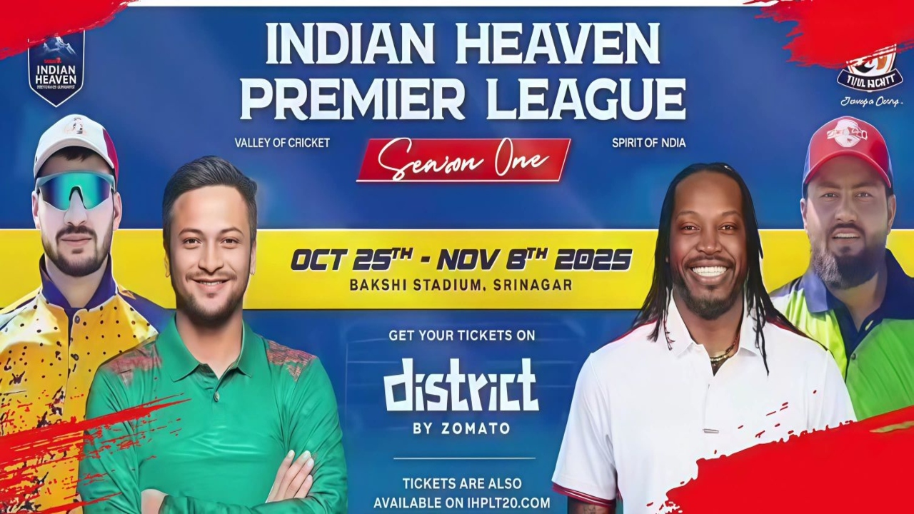 ইন্ডিয়ান হেভেনস প্রিমিয়ার লিগ  (আইএইচপিএল) । ছবি: সংগৃহীত