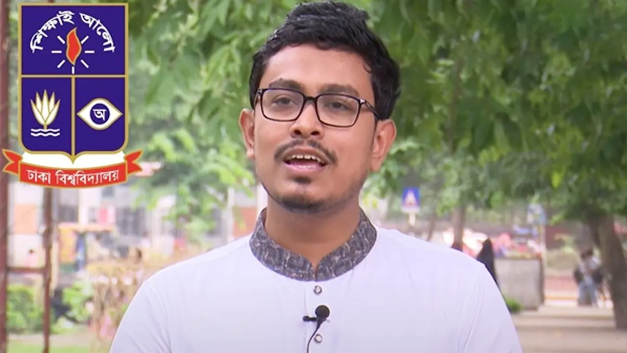 জুলাই সনদ বাস্তবায়নে রাজনৈতিক দলগুলোকে যে আহ্বান জানালেন ডাকসু ভিপি