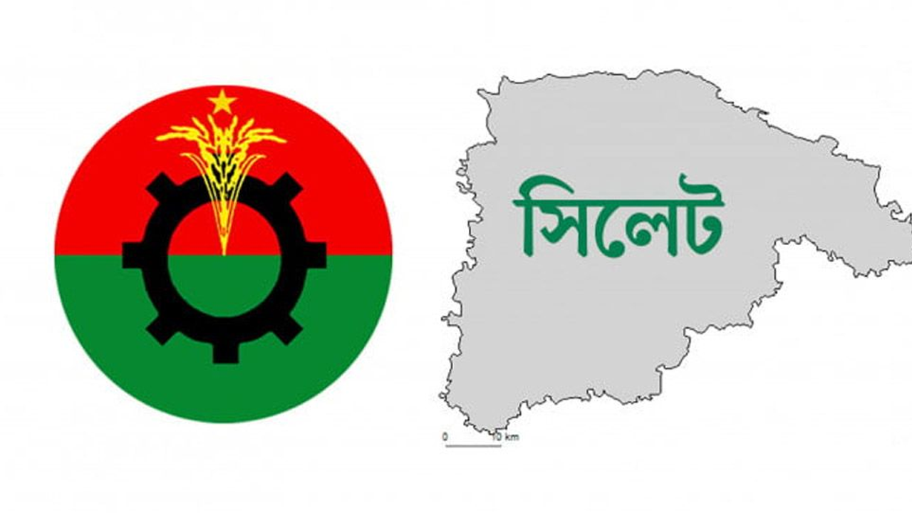 সিলেট বিভাগে বিএনপির মনোনয়ন পেলেন যারা