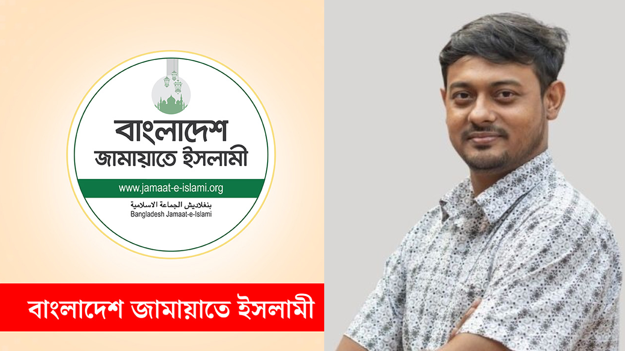 নাসীরুদ্দীন পাটওয়ারীর পাশে দাঁড়াল জামায়াত