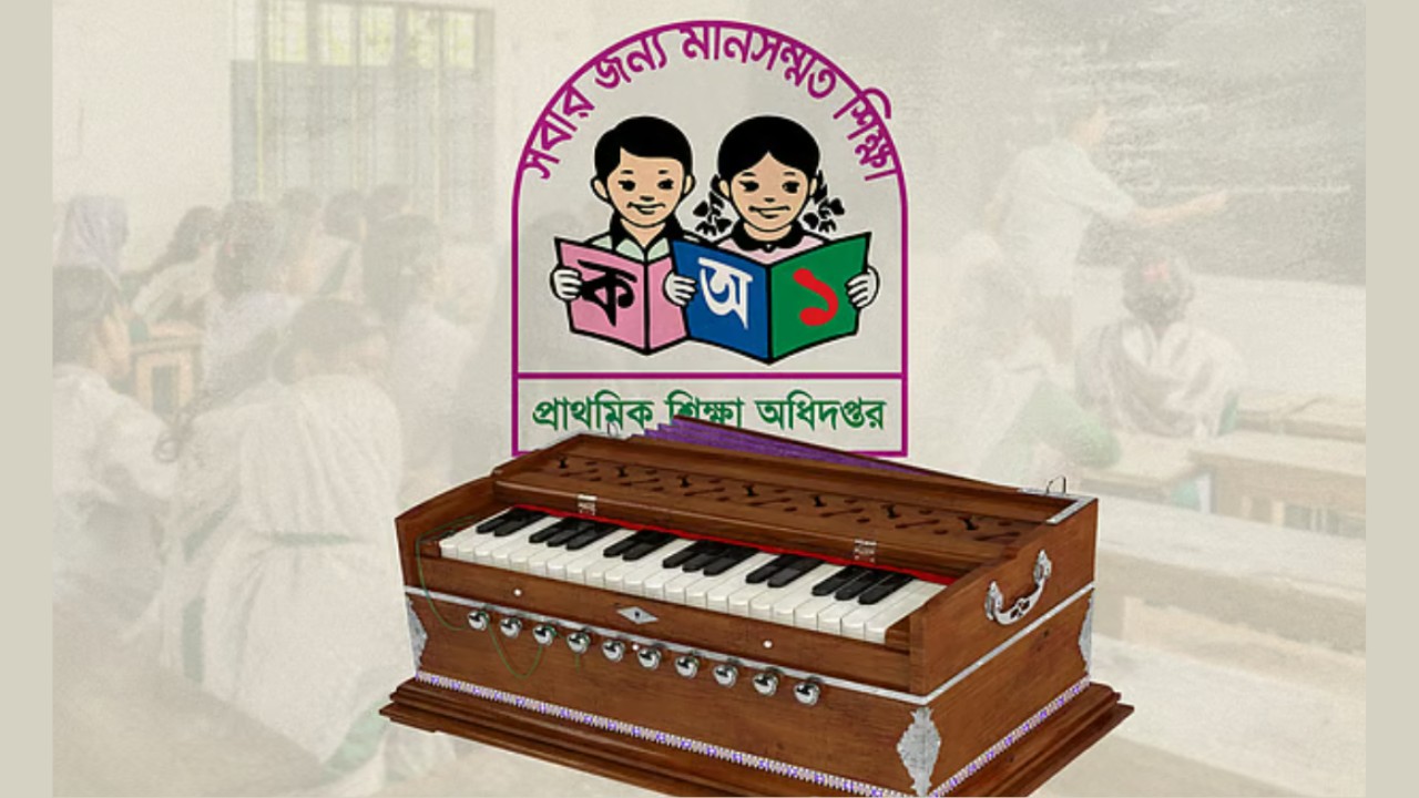 সরকারকে ধন্যবাদ জানাল জাতীয় মূল্যবোধ সংরক্ষণ পরিষদ