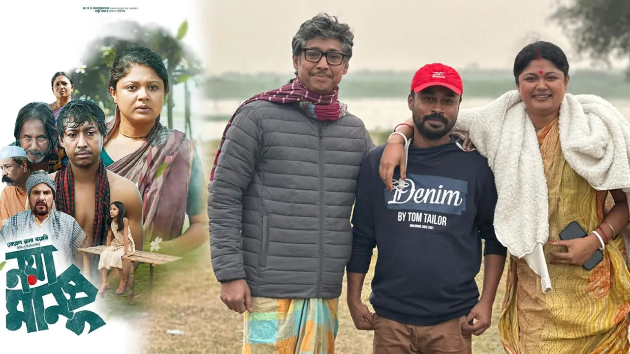 কাশ্মীর ওয়ার্ল্ড ফিল্ম ফেস্টিভ্যালে বাংলাদেশের ‘নয়া মানুষ’