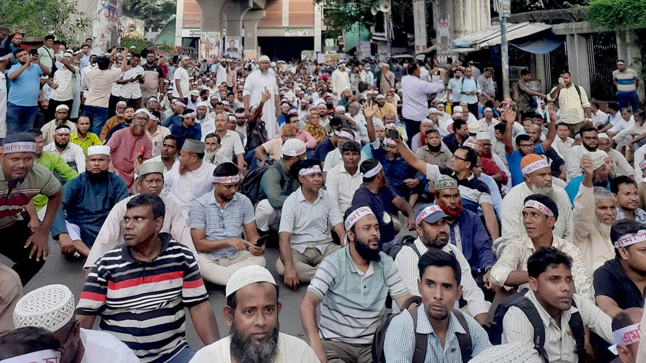 রাজধানীতে এমপিওভুক্তির দাবিতে শিক্ষকদের সড়ক অবরোধ
