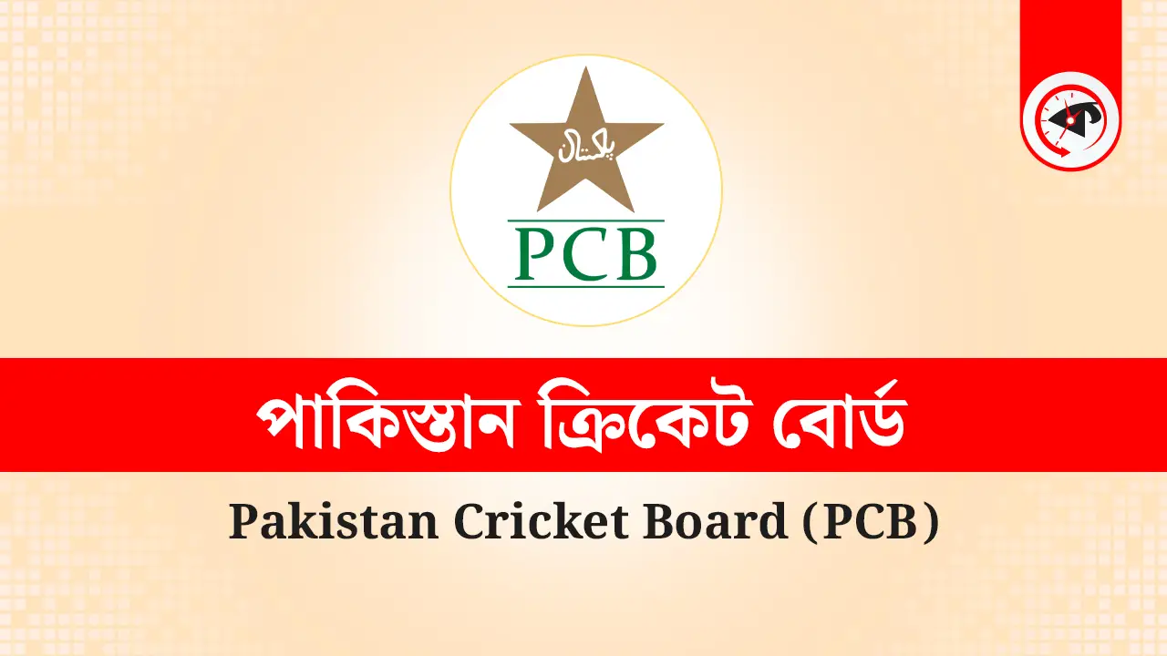 এশিয়া কাপ বিতর্কে বড় শাস্তি পেলেন পাকিস্তানি পেসার