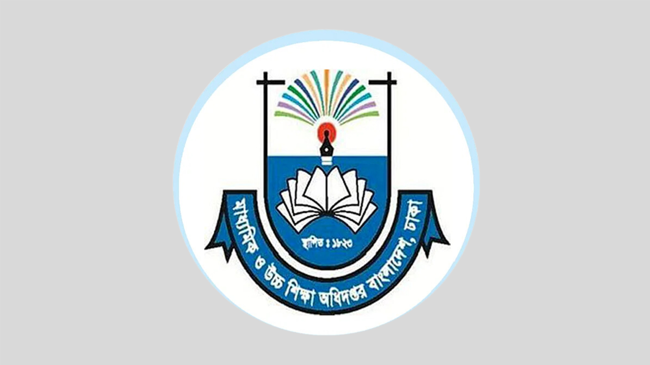 শিক্ষার্থীদের বৃত্তির টাকা নিয়ে মাউশির জরুরি নির্দেশনা