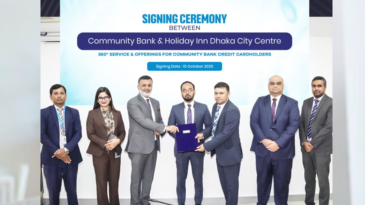 কমিউনিটি ব্যাংক ও হলিডে ইন ঢাকার মধ্যে কৌশলগত অংশীদারিত্ব চুক্তি স্বাক্ষর