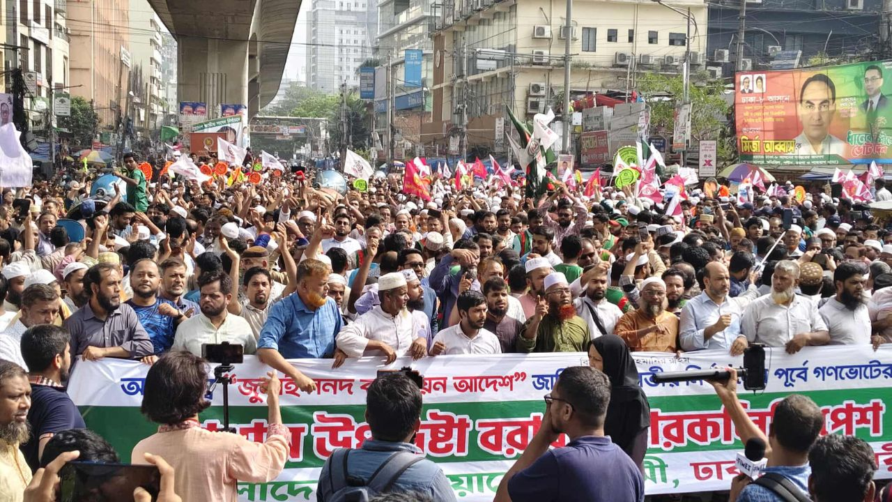 পাঁচ দাবিতে জামায়াতসহ ৮ সমমনা দলের পদযাত্রা