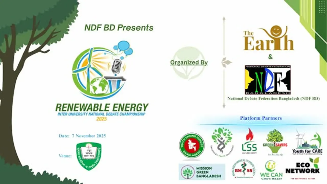 খুলনায় নবায়নযোগ্য শক্তিবিষয়ক বিতর্ক উৎসব শুক্রবার