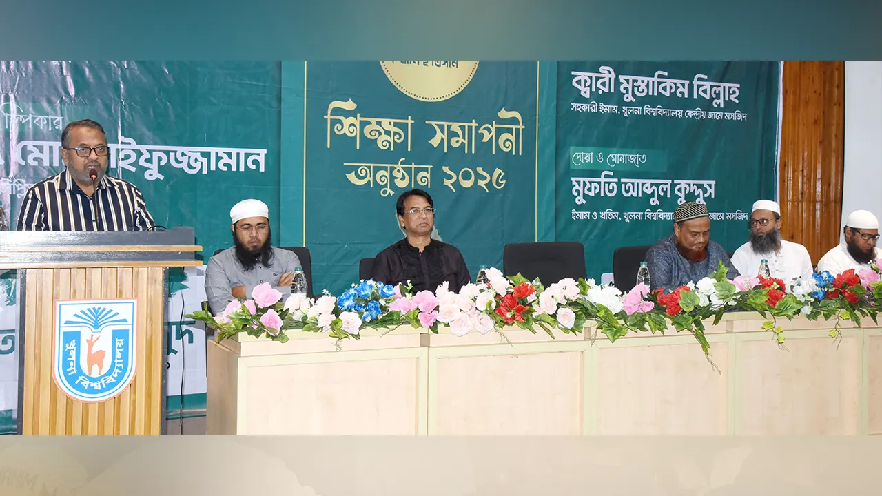 খুবিতে বিদায়ী শিক্ষার্থীদের ‘আল ই’তিসাম-২১’ শিক্ষা সমাপনী অনুষ্ঠিত