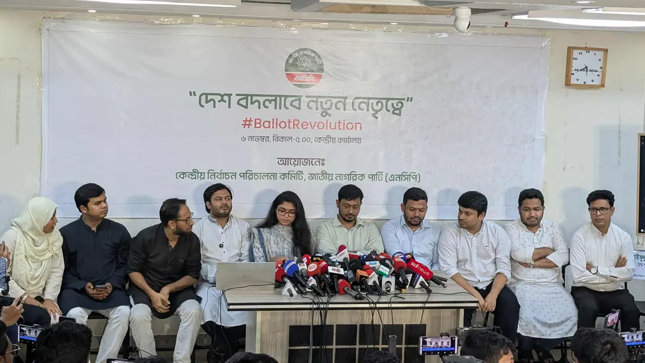 এনসিপির মনোনয়ন ফরম বিক্রি শুরু, মূল্য কত?