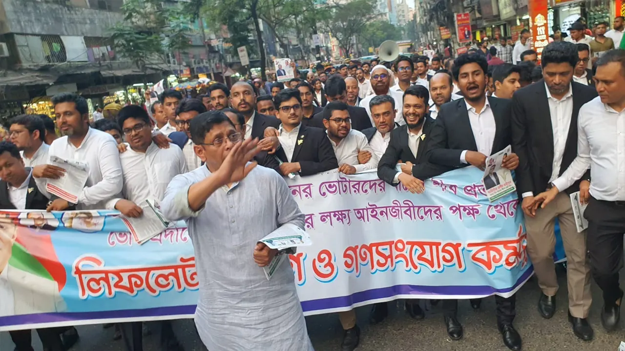 দেশের আইনশৃঙ্খলা পরিস্থিতি উদ্বেগজনক : ব্যারিস্টার অসীম