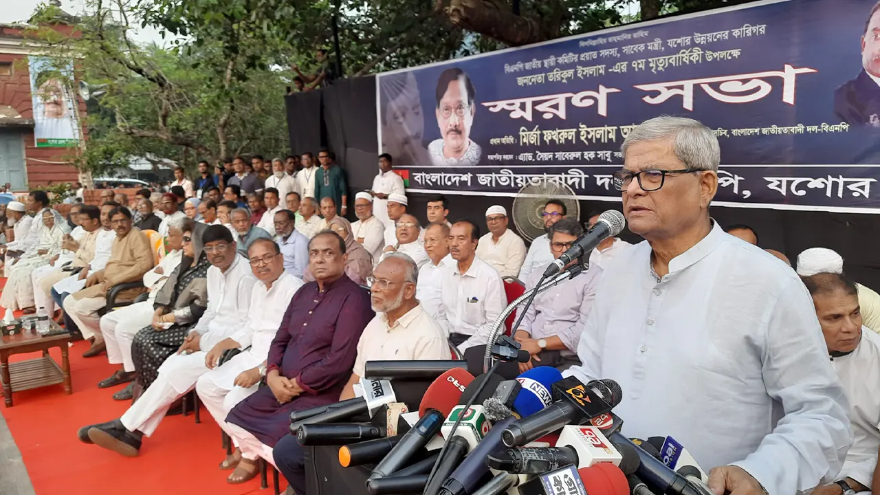 যশোরে সাবেক মন্ত্রী তরিকুল ইসলামের স্মরণসভায় বক্তব্য দেন মির্জা ফখরুল ইসলাম আলমগীর। ছবি : কালবেলা