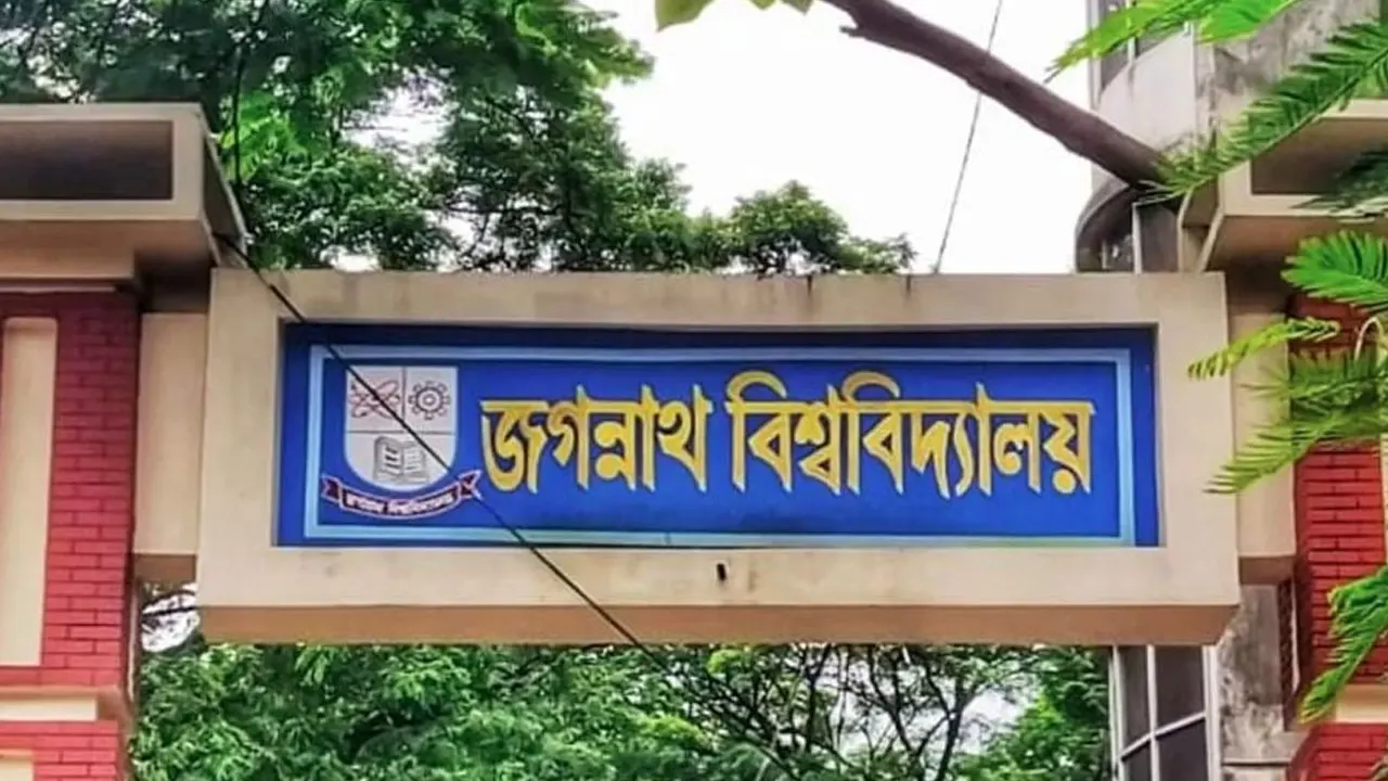 জকসু নির্বাচন : বিধিমালায় নেই তহবিলের খাত