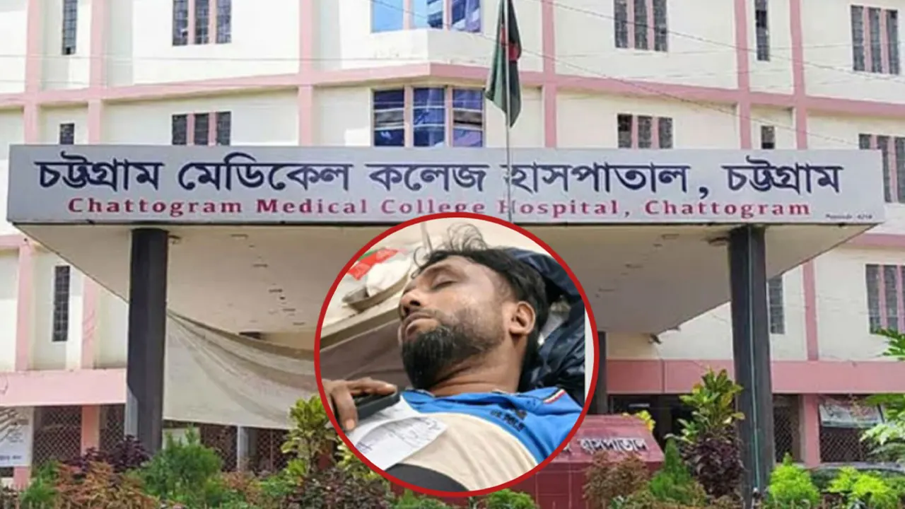 এক দিনের ব্যবধানে চট্টগ্রাম নগরীতে আবারও গুলি, আহত রিকশাচালক