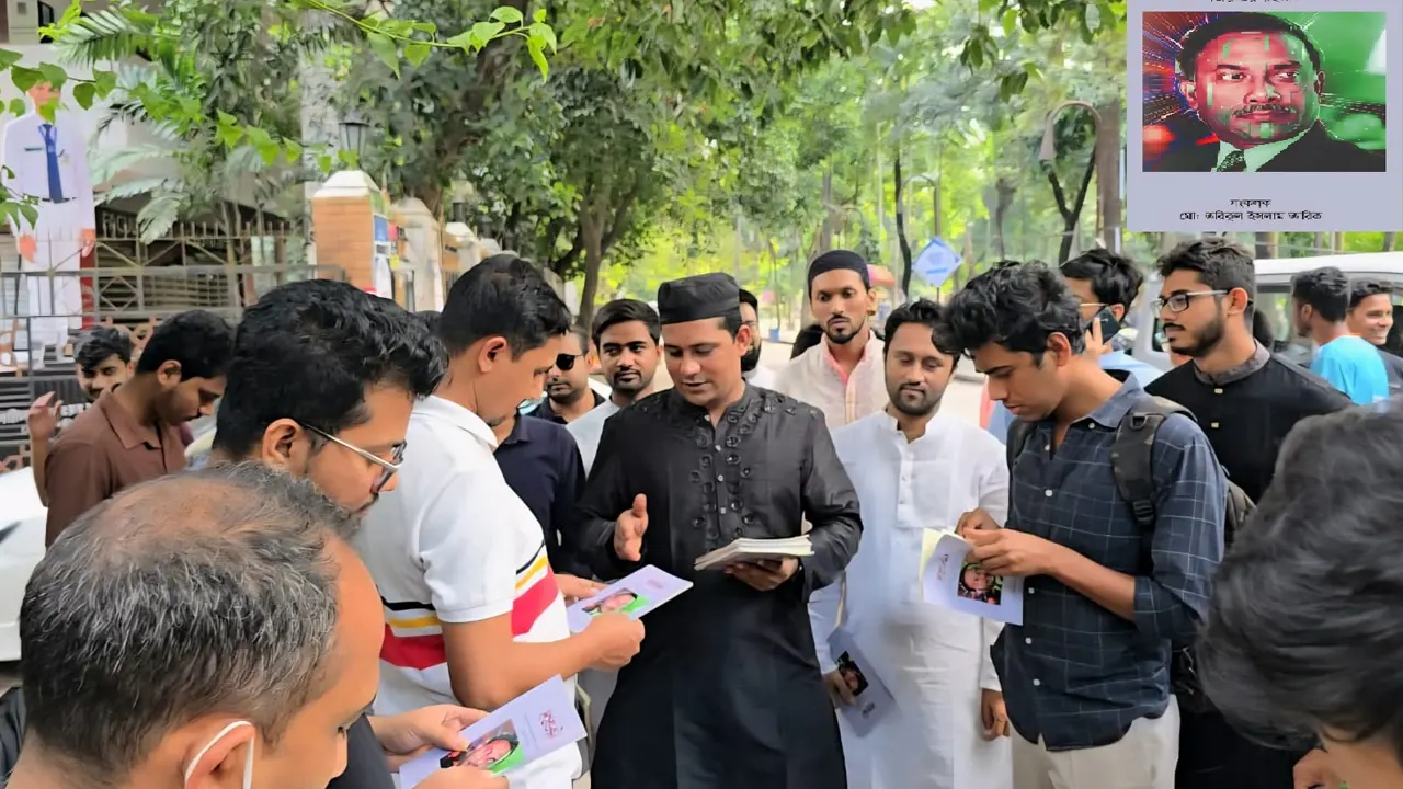 ছাত্রদল নেতা তারিকের ব্যতিক্রমী কর্মসূচি