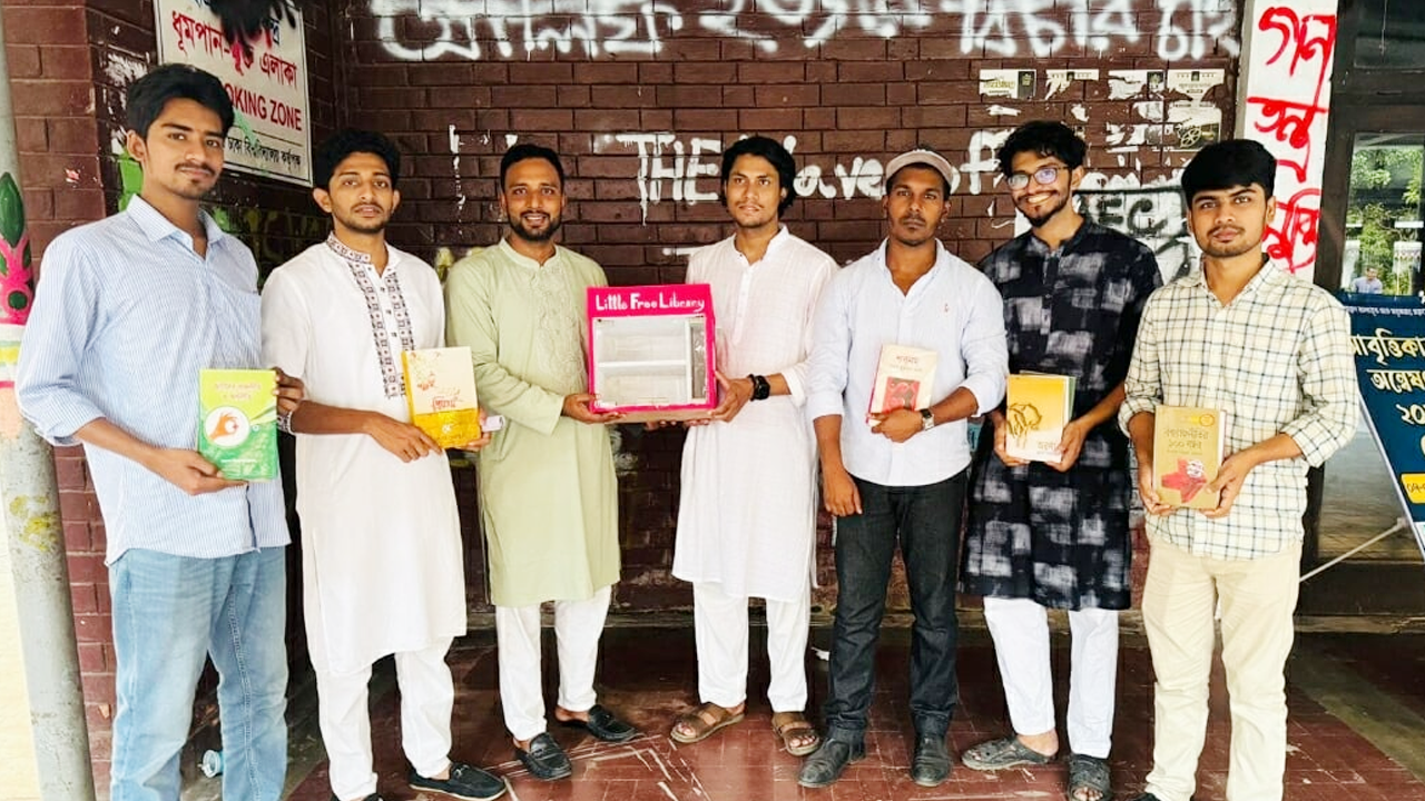 ঢাবিতে ‘লিটল ফ্রি লাইব্রেরি’ স্থাপন