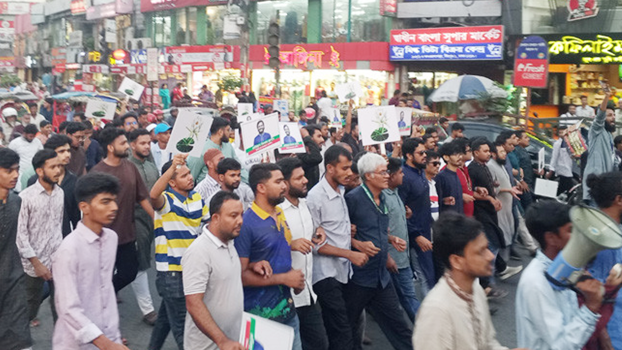 এনসিপির আনন্দ মিছিল