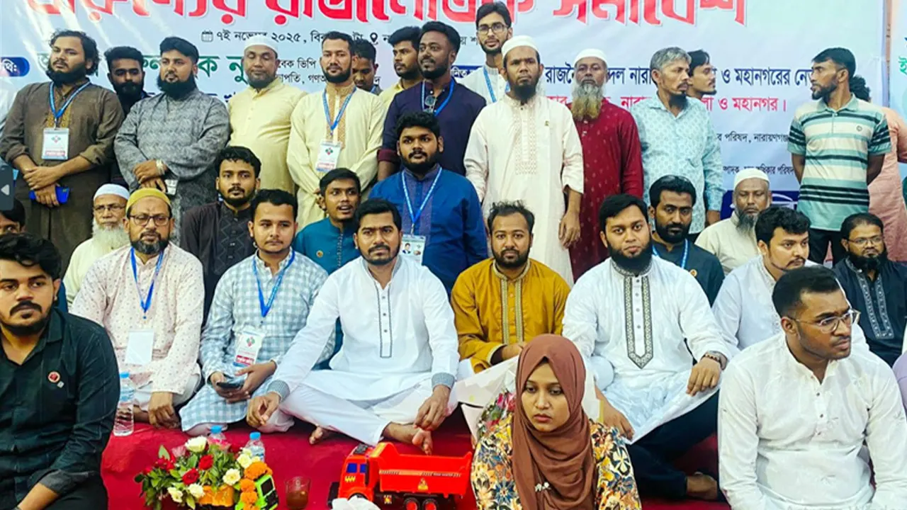 না বুঝে ভোট দেওয়ার দিন শেষ : নুর