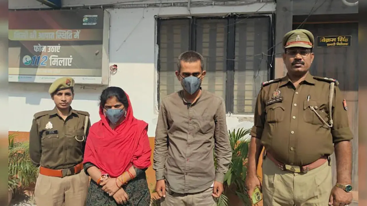 বিমার ২৫ লাখ টাকা নিতে স্বামীকে ‘মৃত বানালেন’ স্ত্রী