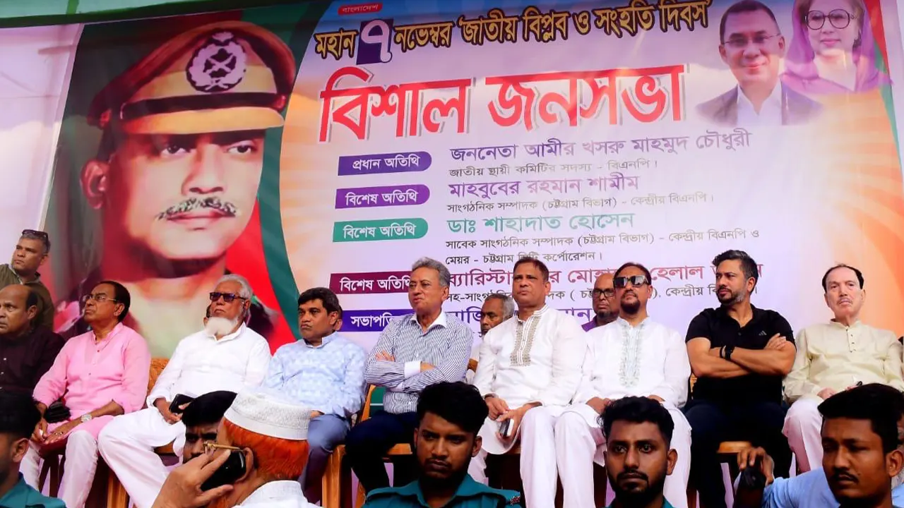 নির্বাচনবিরোধীদের ৭ নভেম্বরের চেতনায় পরাজিত করতে হবে : আমীর খসরু