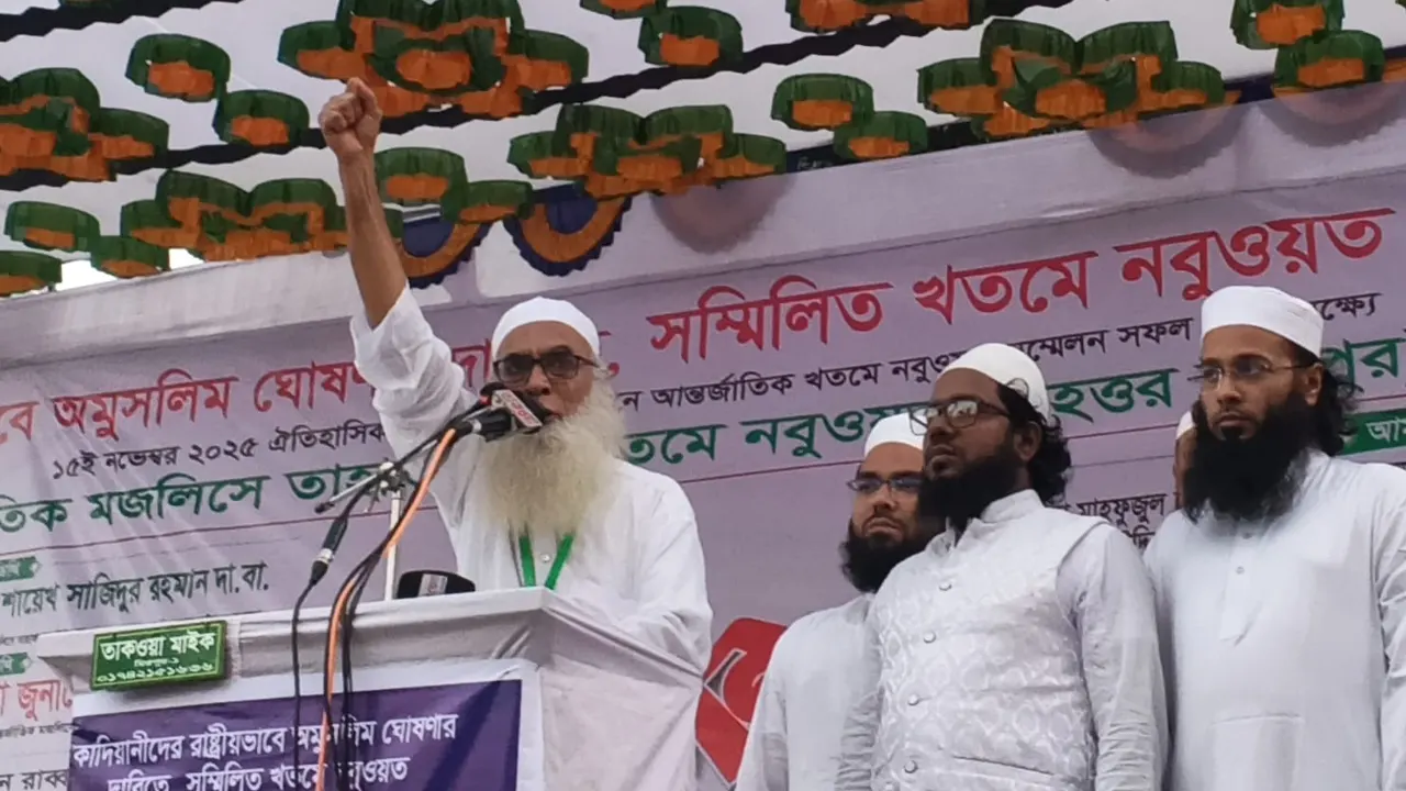 মিরপুরে খতমে নবুওয়ত মহাসম্মেলন অনুষ্ঠিত