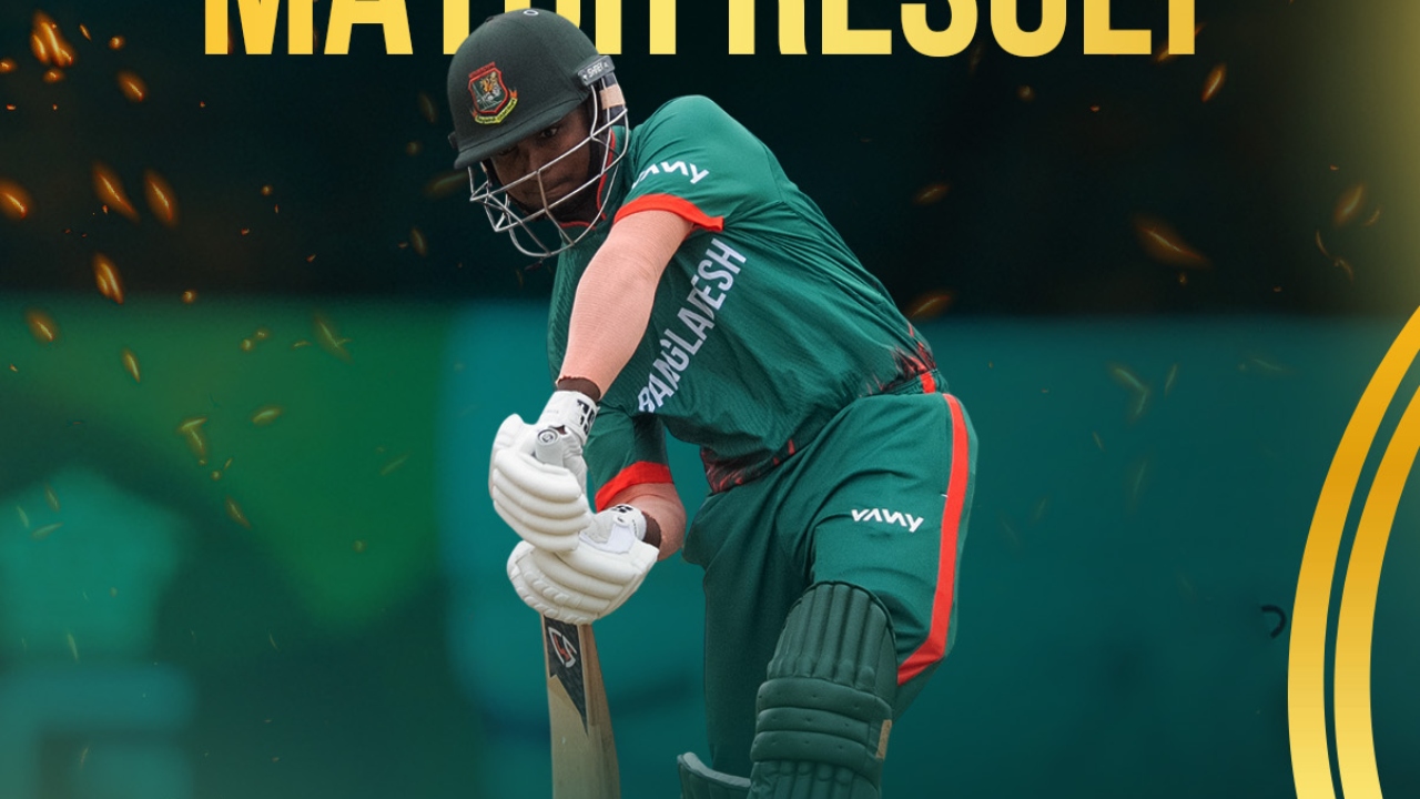 অস্ট্রেলিয়ার কাছে হেরে টুর্নামেন্ট থেকে ছিটকে গেল বাংলাদেশ