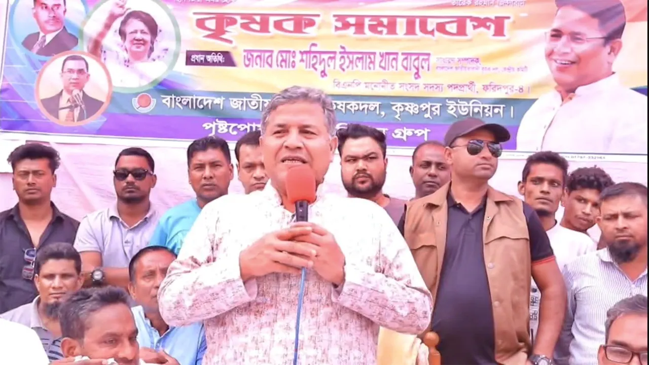 বিএনপি ক্ষমতায় গেলে কৃষকদের জন্য মহাপরিকল্পনা গ্রহণ করবে : বাবুল