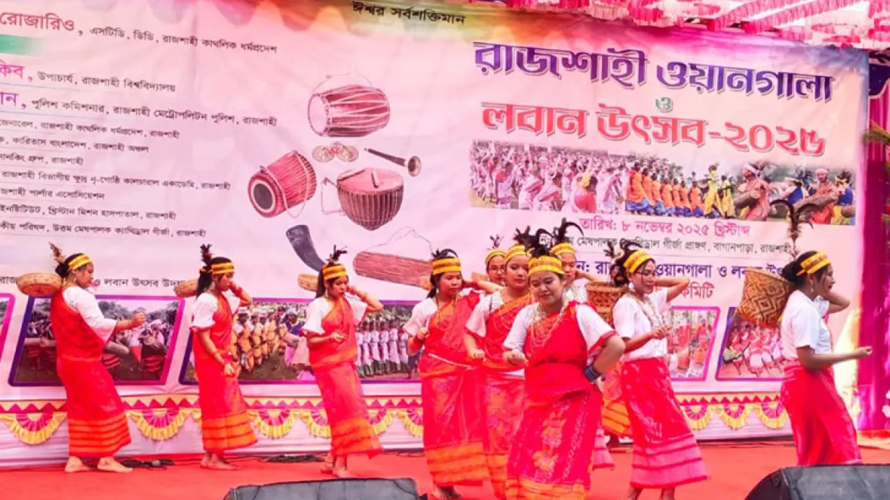 রাজশাহীতে ওয়ানগালা ও লবান উৎসব উদযাপন