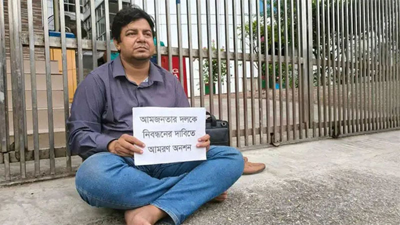 ফাইল ছবি