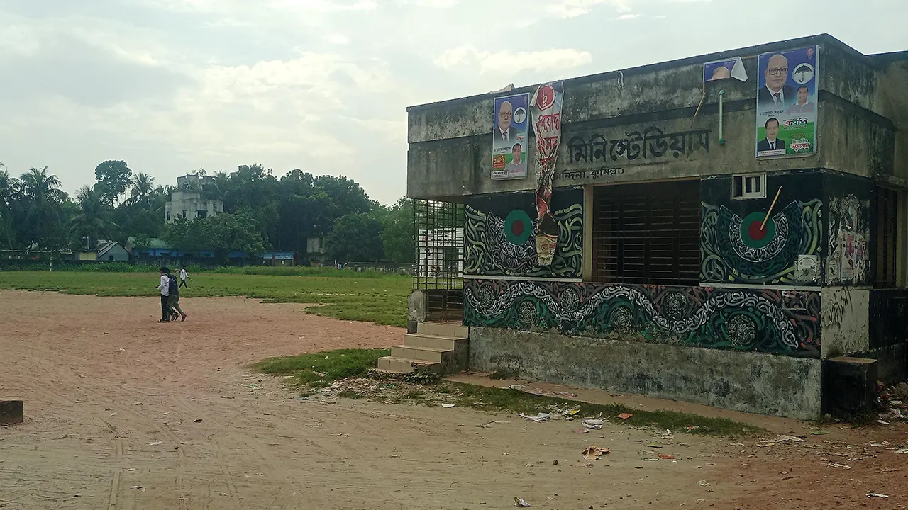 অযত্ন অবহেলায় বেহাল চান্দিনা মিনি স্টেডিয়াম