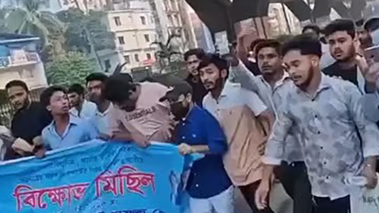 নিষিদ্ধ ছাত্রলীগের ঝটিকা মিছিল, গ্রেপ্তার ৩