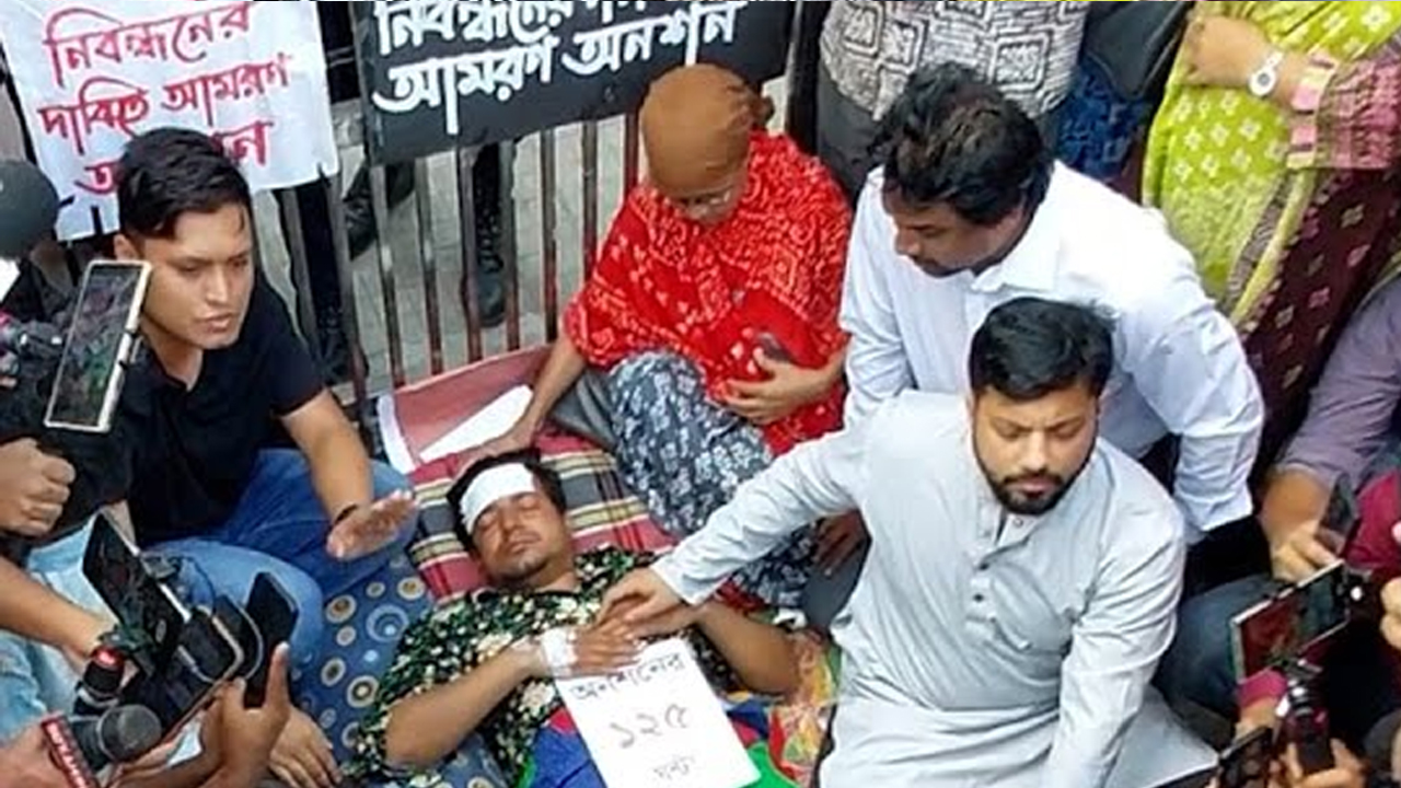 আমজনতা দলের নিবন্ধন পুনর্মূল্যায়ন হোক : ইশরাক