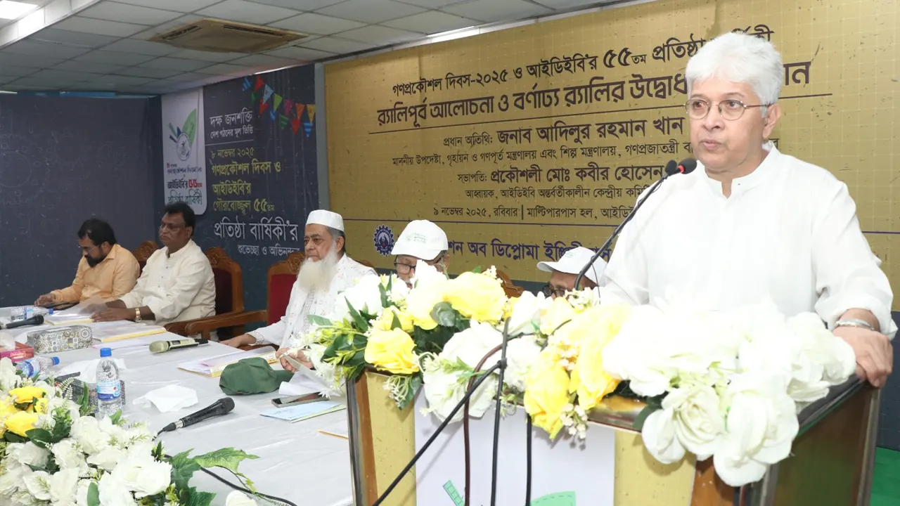 বক্তব্য রাখছেন গৃহায়ন ও গণপূর্ত মন্ত্রণালয়ের উপদেষ্টা আদিলুর রহমান খান। ছবি : কালবেলা