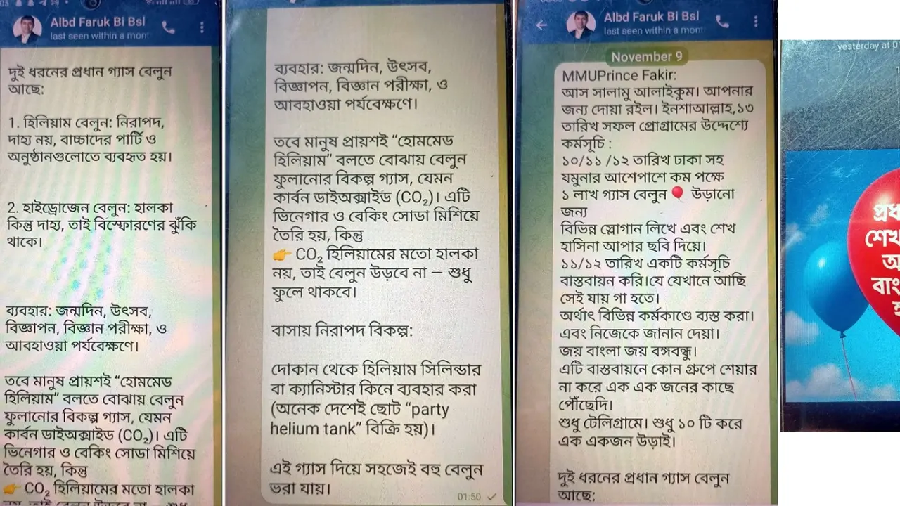 যমুনা ঘিরে আ.লীগের স্লোগানসহ গ্যাস বেলুন উড়ানোর পরিকল্পনা, গ্রেপ্তার ২৫