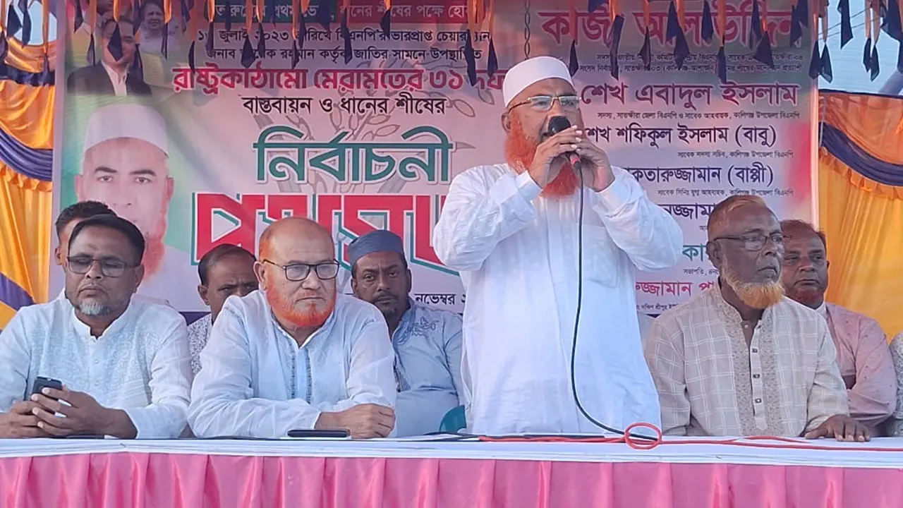 ১৬ বছর রাজপথে লড়েছি, জনগণের পাশে আছি : কাজী আলাউদ্দিন