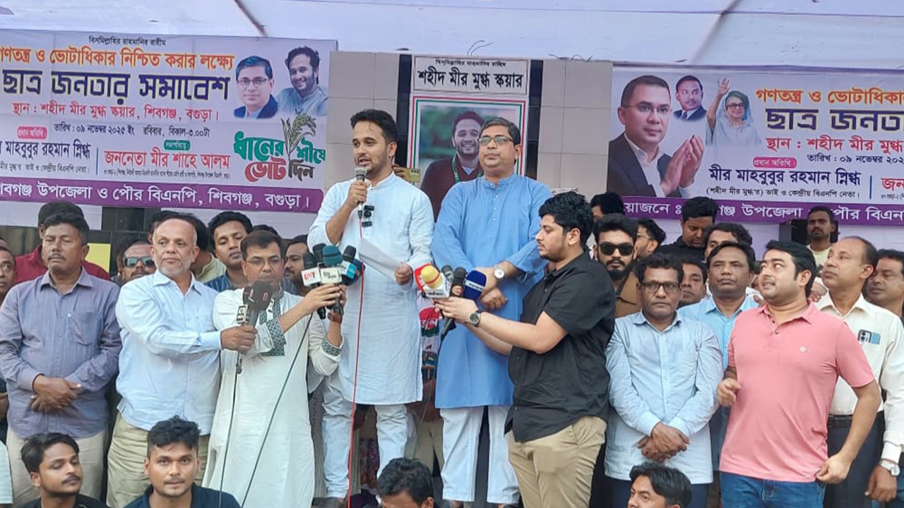 তারেক রহমানের নেতৃত্বে ফ্যাসিবাদী ব্যবস্থা চিরতরে বিলুপ্ত হবে : স্নিগ্ধ