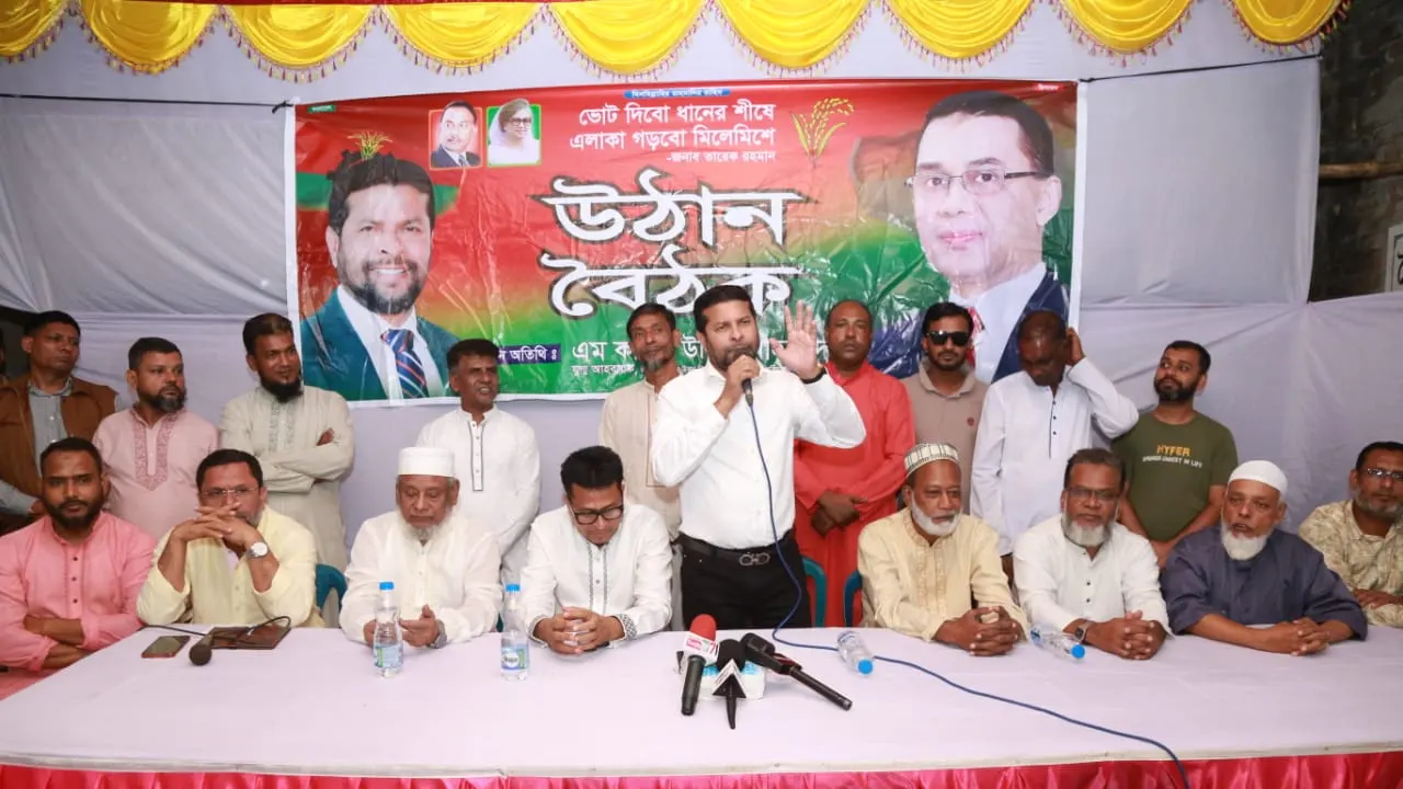 বিএনপির লোকই ঢাকা-১৮ আসনে মনোনয়ন পাবেন, প্রত্যাশা কফিল উদ্দিনের