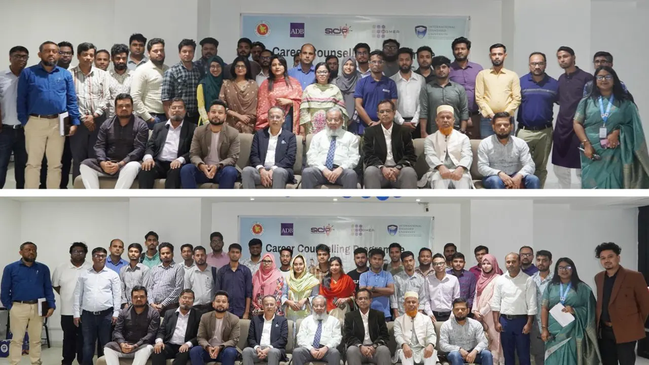 শিল্প-শিক্ষা সংযোগ জোরদারে আইএসইউতে এসআইসিআইপি ক্যারিয়ার সেশন