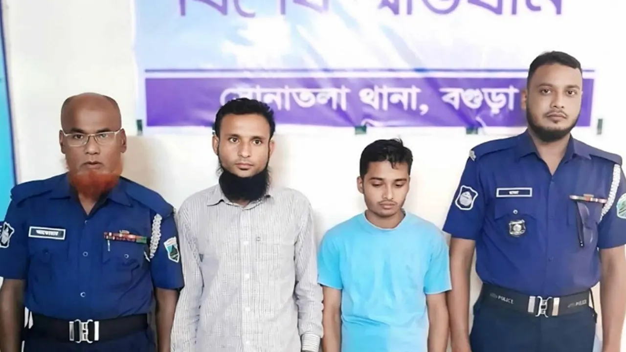 গোসলের ভিডিও প্রকাশের ভয় দেখিয়ে গৃহবধূকে ধর্ষণ