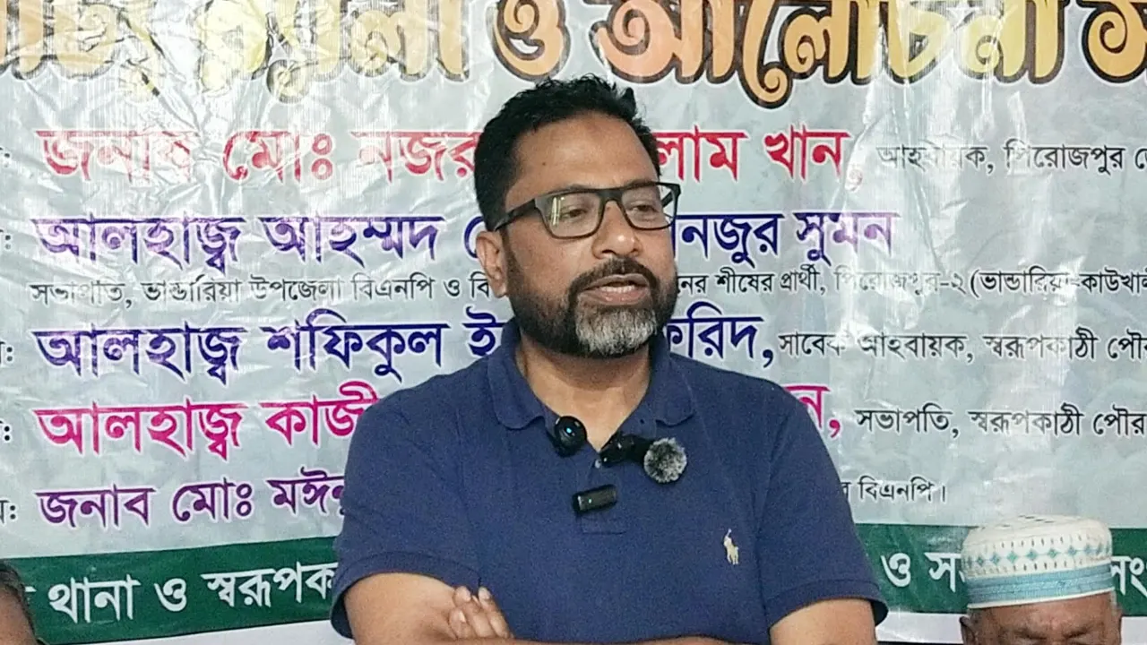 খালেদা জিয়ার সম্মানে সবাইকে ঐক্যবদ্ধ থাকতে হবে : সুমন