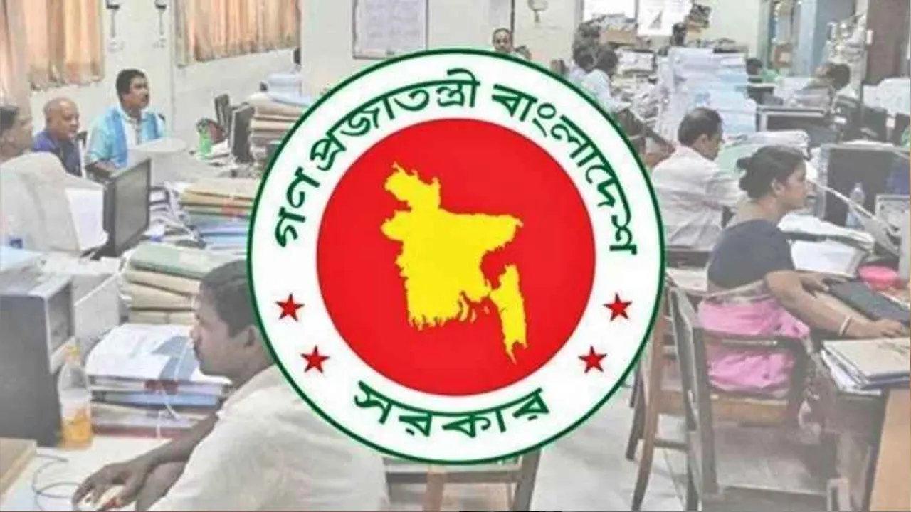 ২০২৬ সালের সরকারি ছুটির তারিখগুলো দেখে নিন