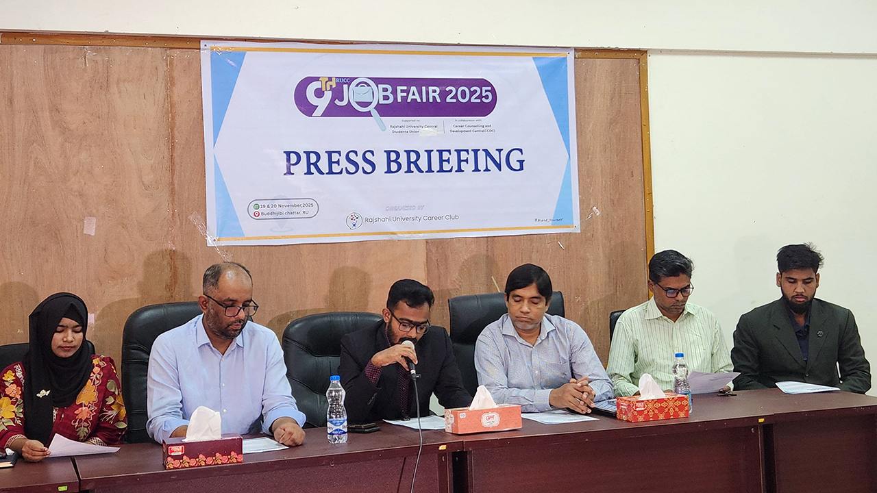 রাবিতে ১৯ নভেম্বর শুরু হচ্ছে ‘জব ফেয়ার’
