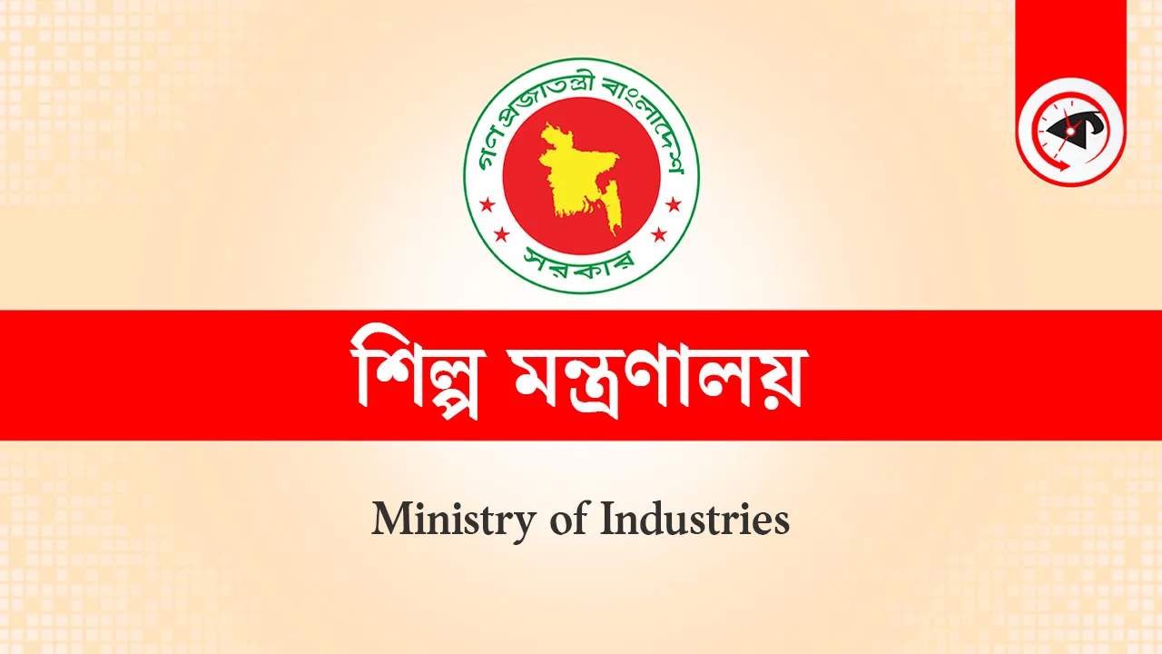 সরকারি ২৭ কলেজে নতুন অধ্যক্ষ নিয়োগ