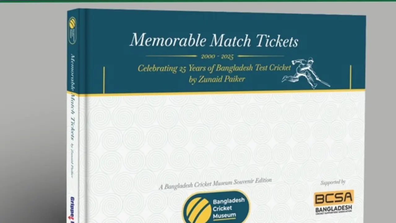 ২৫ বছরের স্মৃতিতে ফিরে দেখা: টেস্ট ক্রিকেটের টিকিটে বাংলাদেশের গল্প