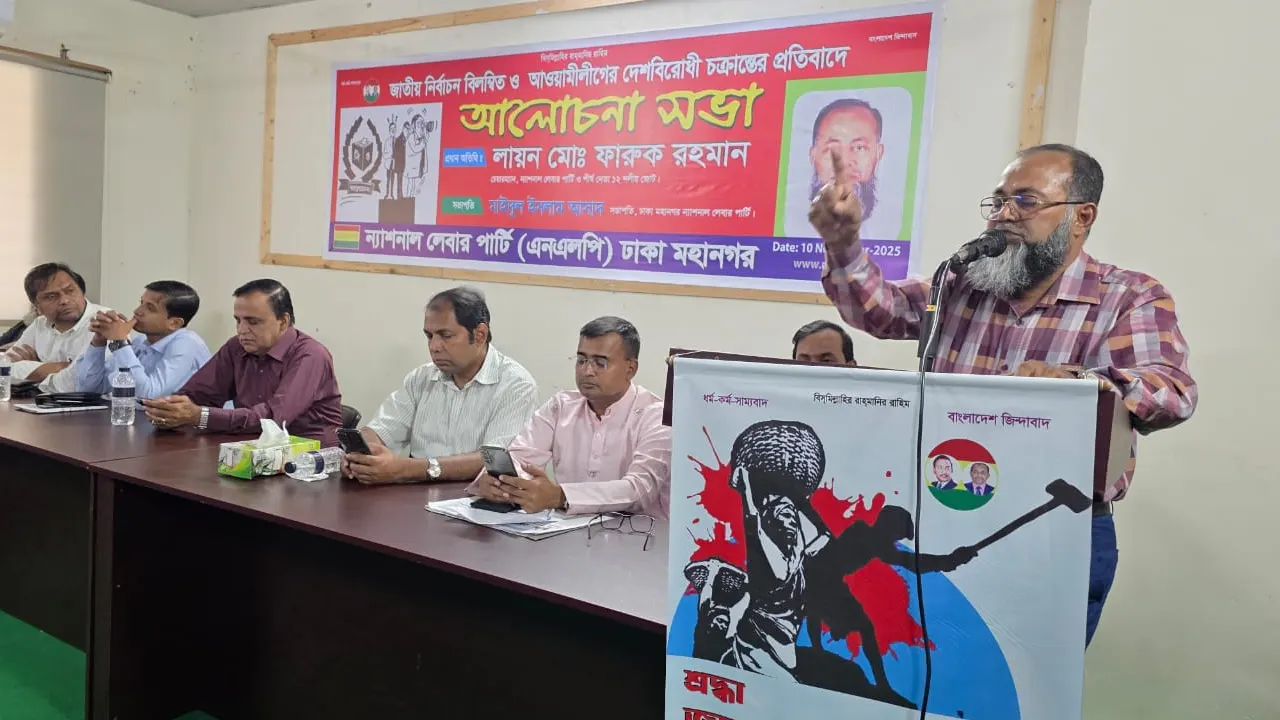 আ.লীগের দেশবিরোধী চক্রান্ত রুখে দেওয়া হবে : লায়ন ফারুক