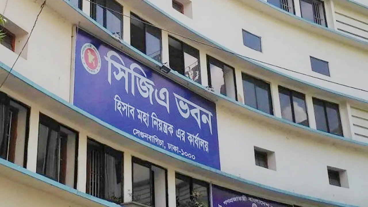 সরকারি কর্মচারীদের আয়কর দেওয়ার নতুন নির্দেশ