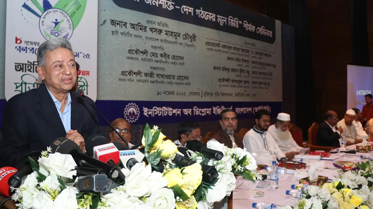 জনসংখ্যাকে জনসম্পদে রূপান্তরের বিকল্প নেই : আমির খসরু