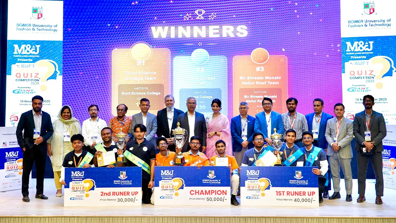 বিইউএফটি জাতীয় কুইজ প্রতিযোগিতা ২০২৫ অনুষ্ঠিত
